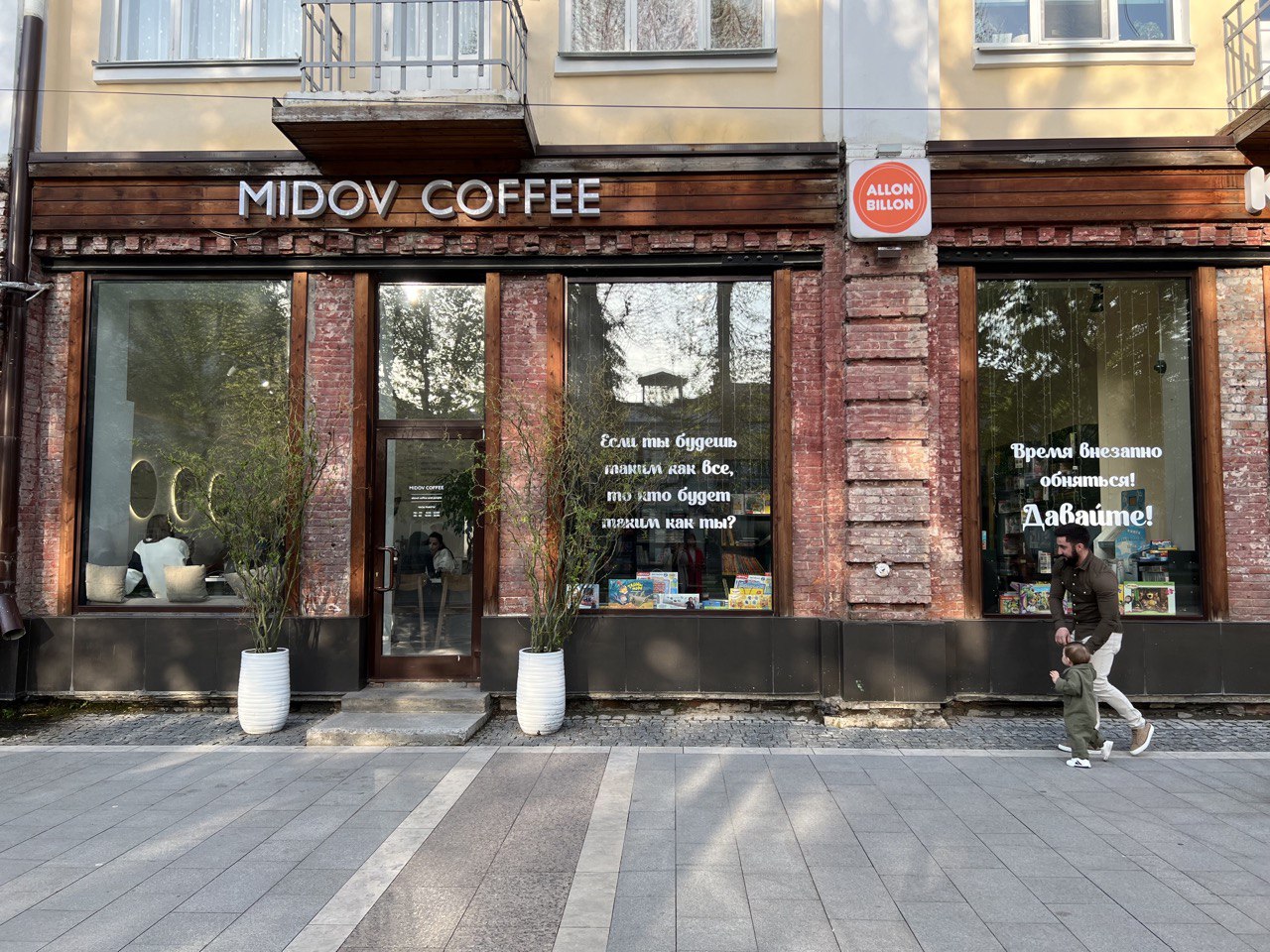 Midov Coffe